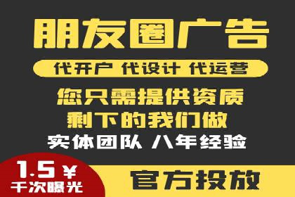 百度竞价托管如何助力企业品牌推广？